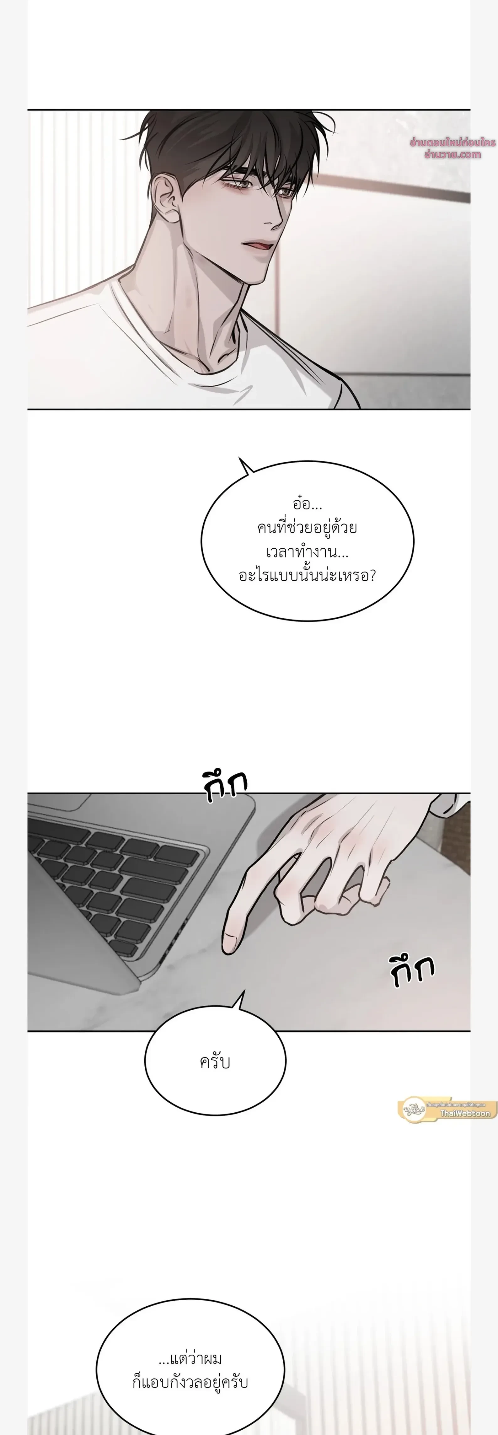 หน้าที่ 24