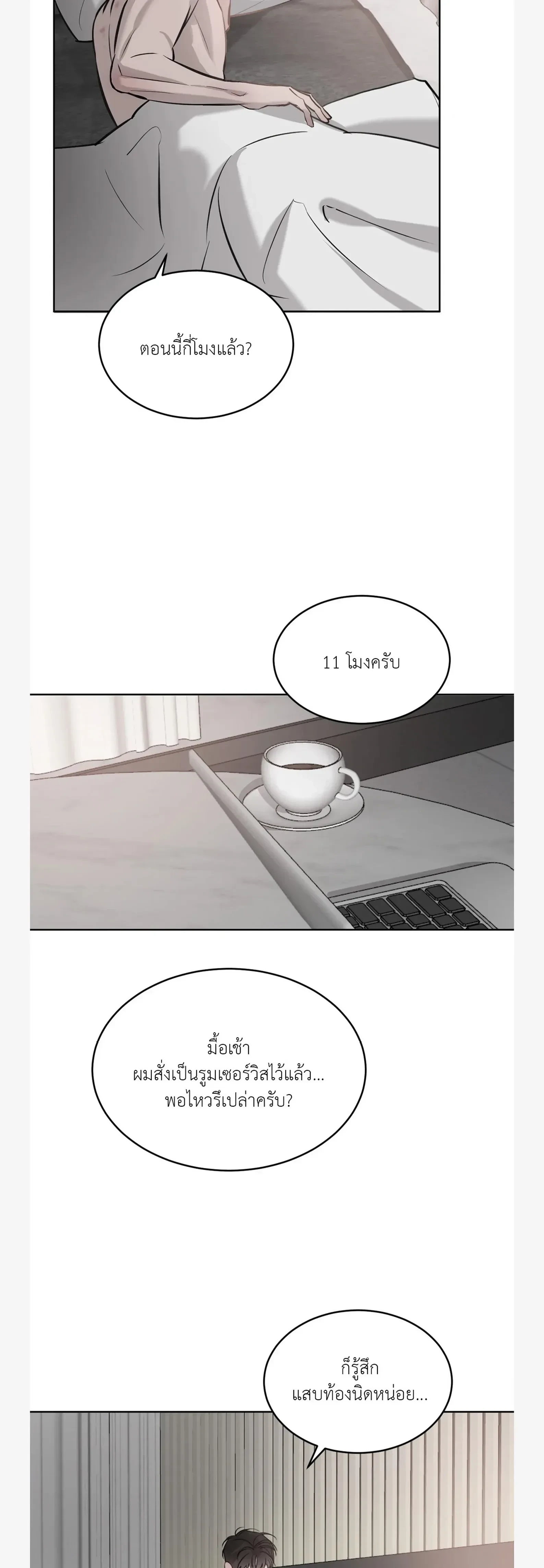 หน้าที่ 19