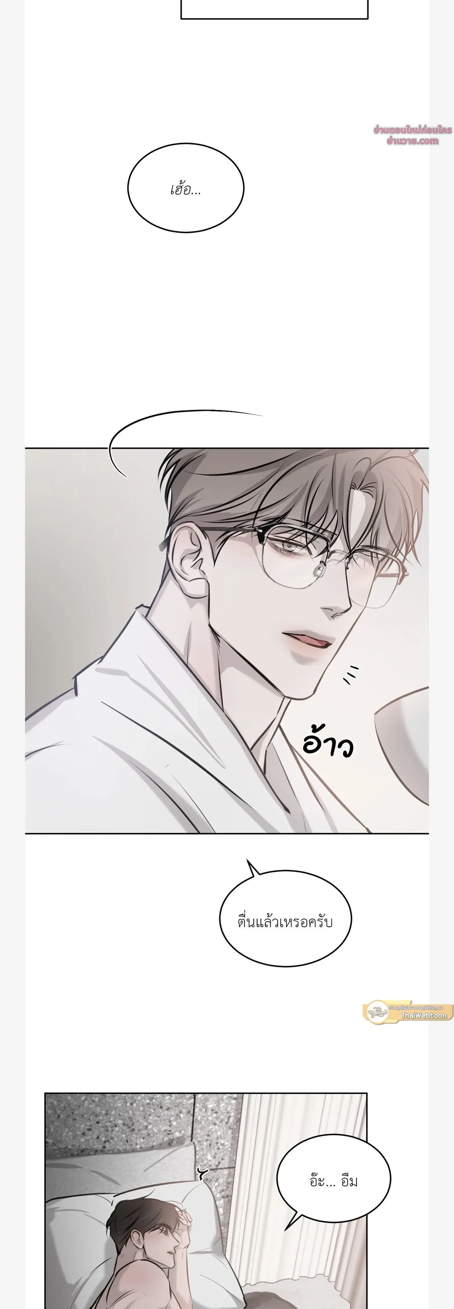 หน้าที่ 18