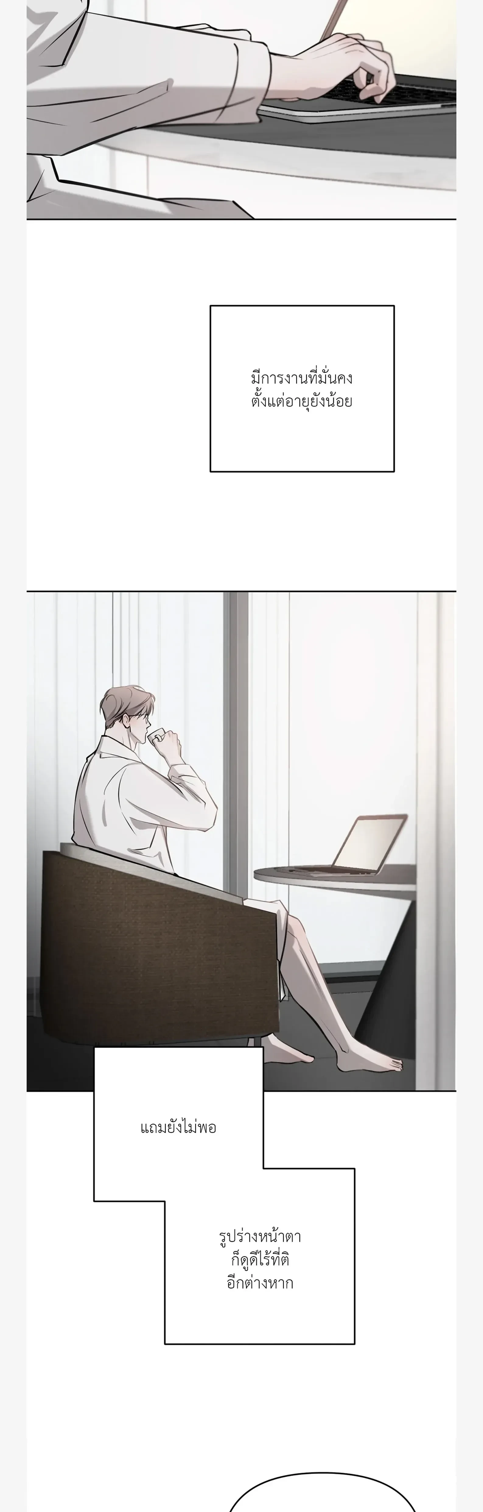 หน้าที่ 15