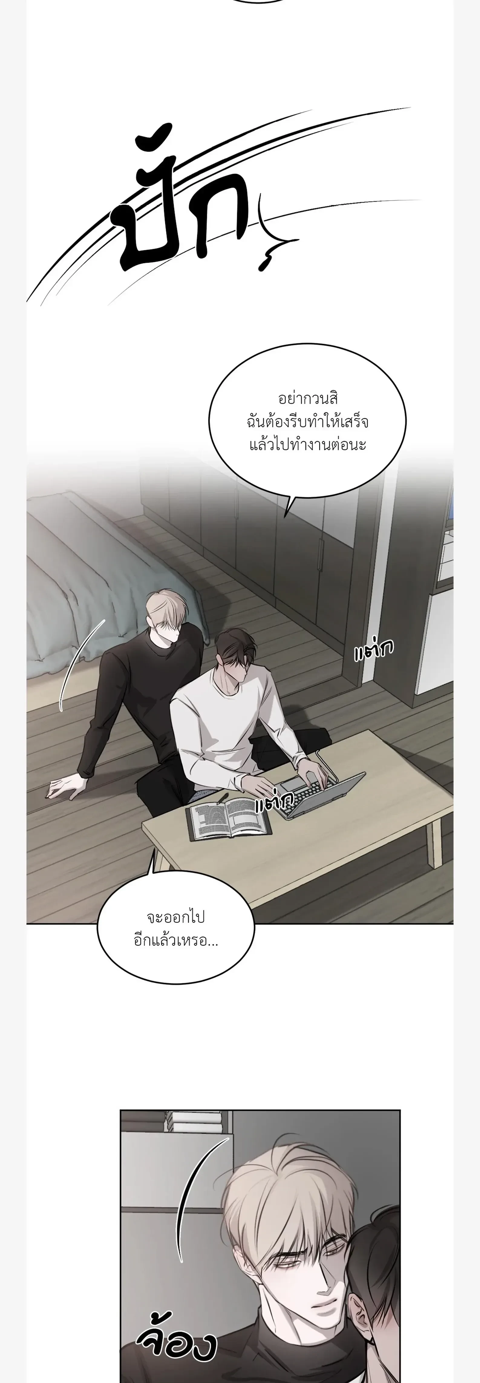 หน้าที่ 13