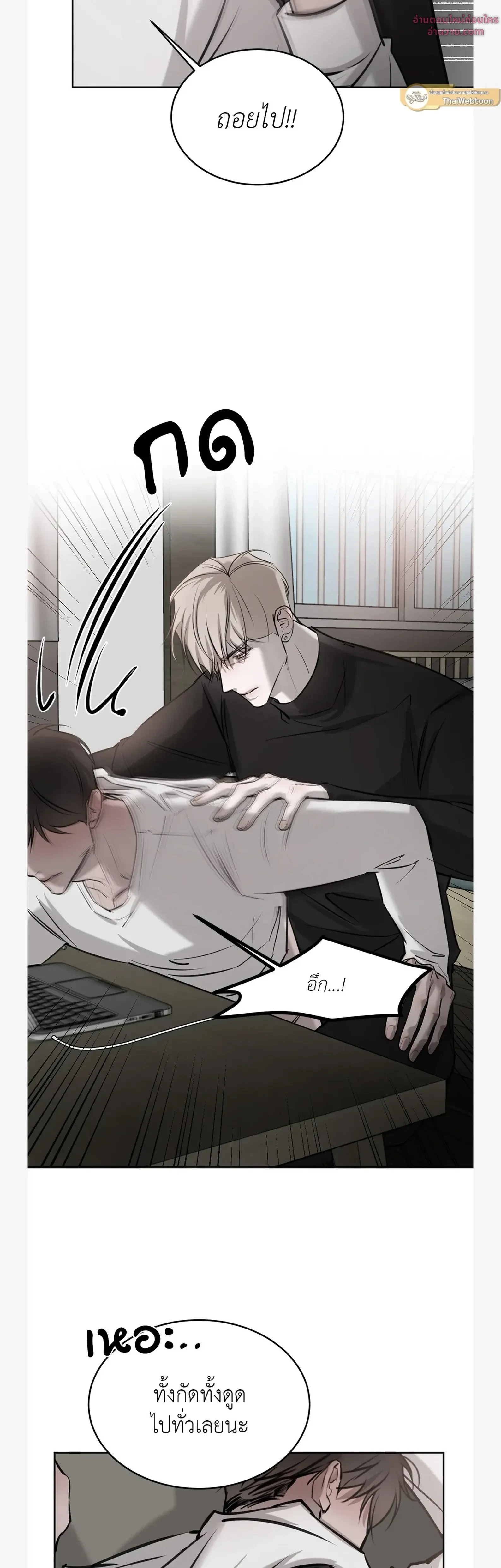 หน้าที่ 16