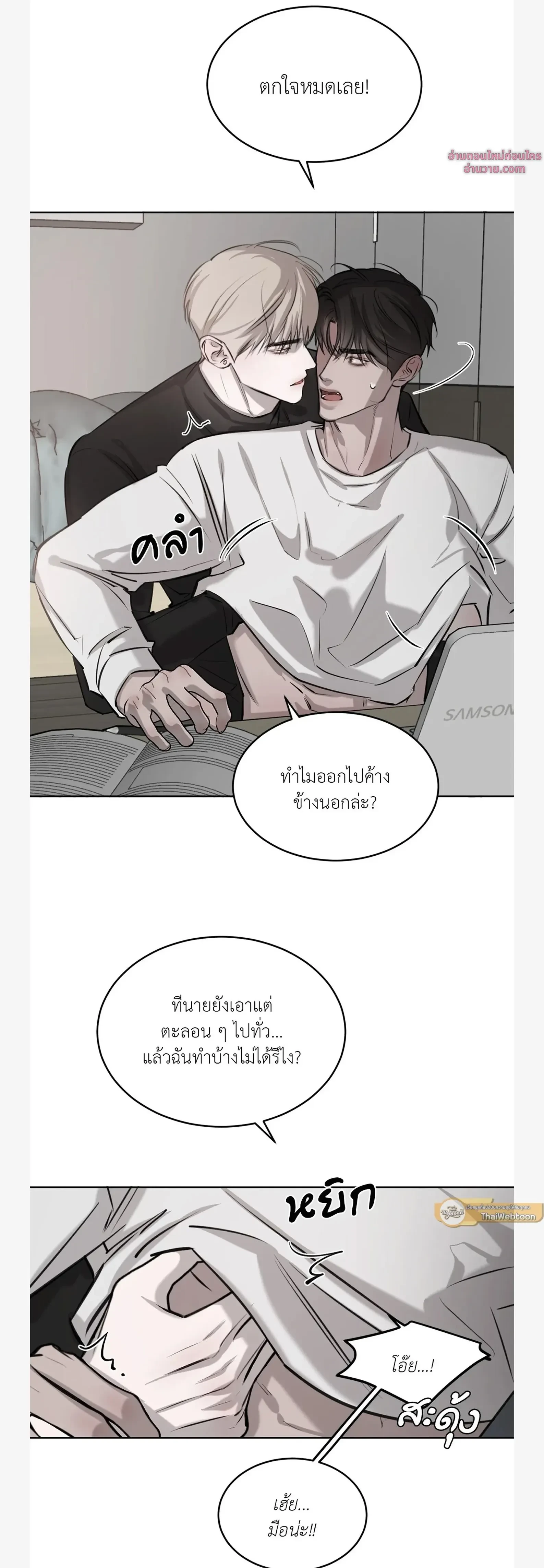หน้าที่ 12