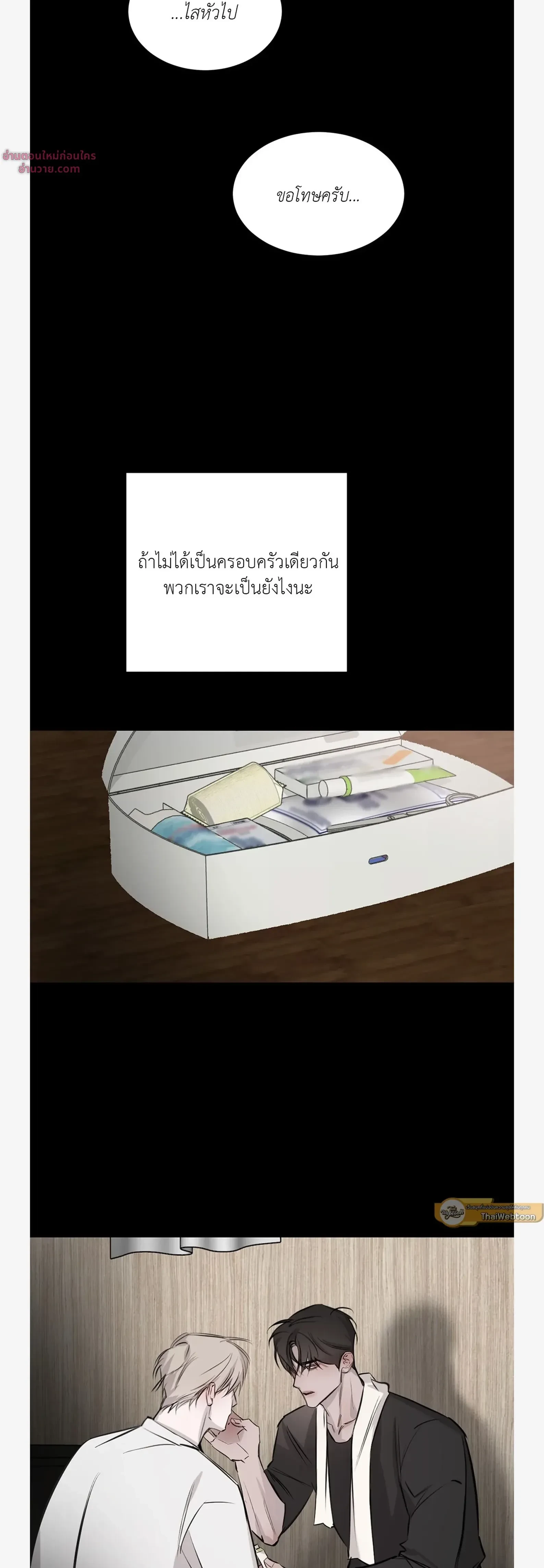 หน้าที่ 24