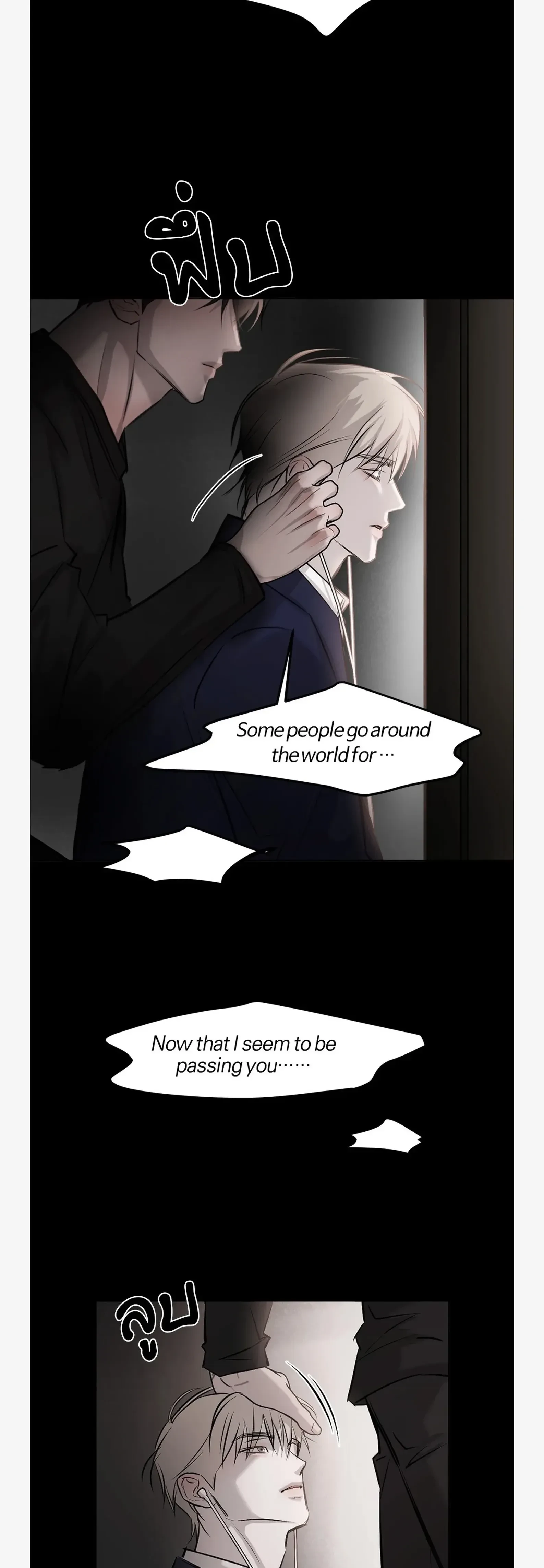 หน้าที่ 29