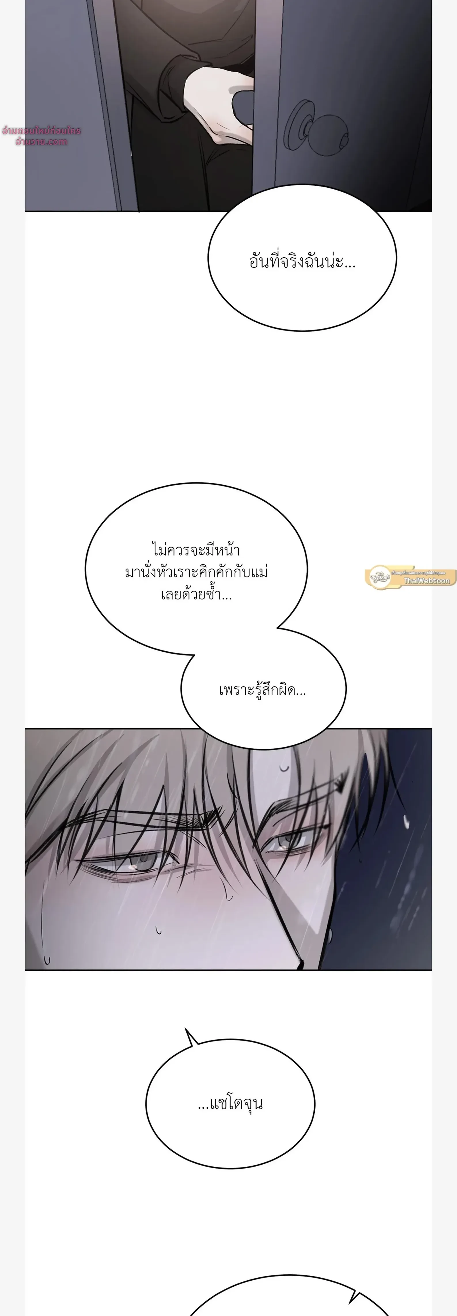 หน้าที่ 32
