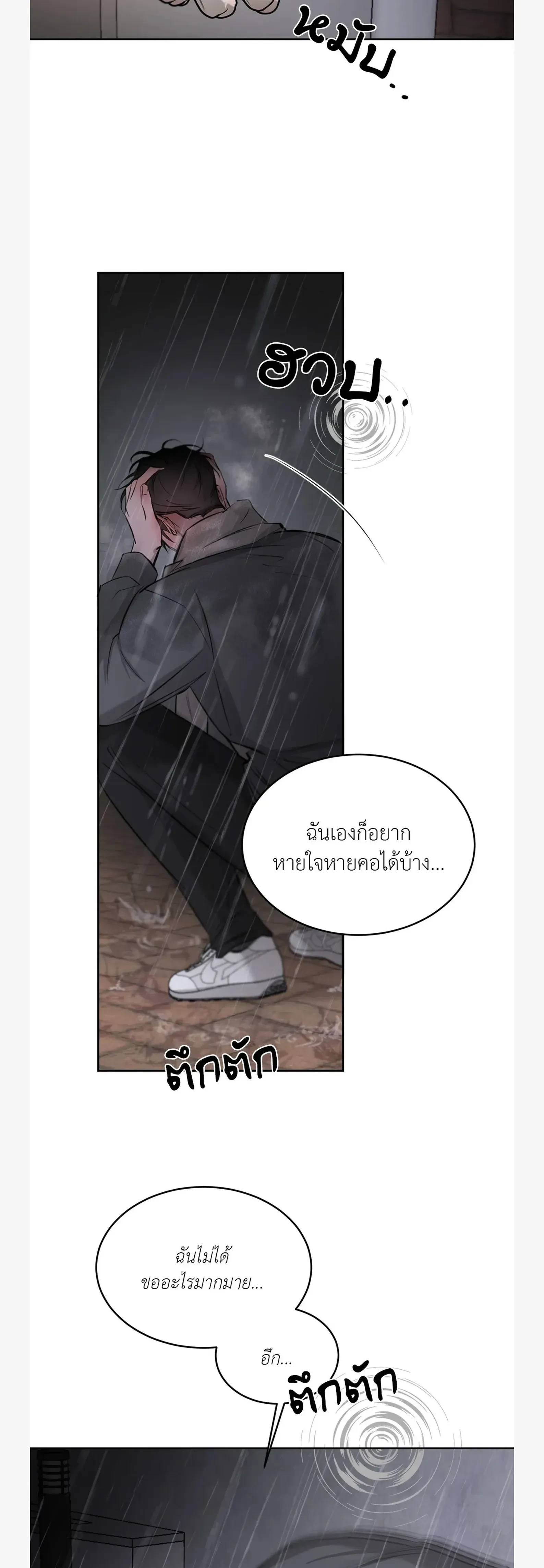 หน้าที่ 37