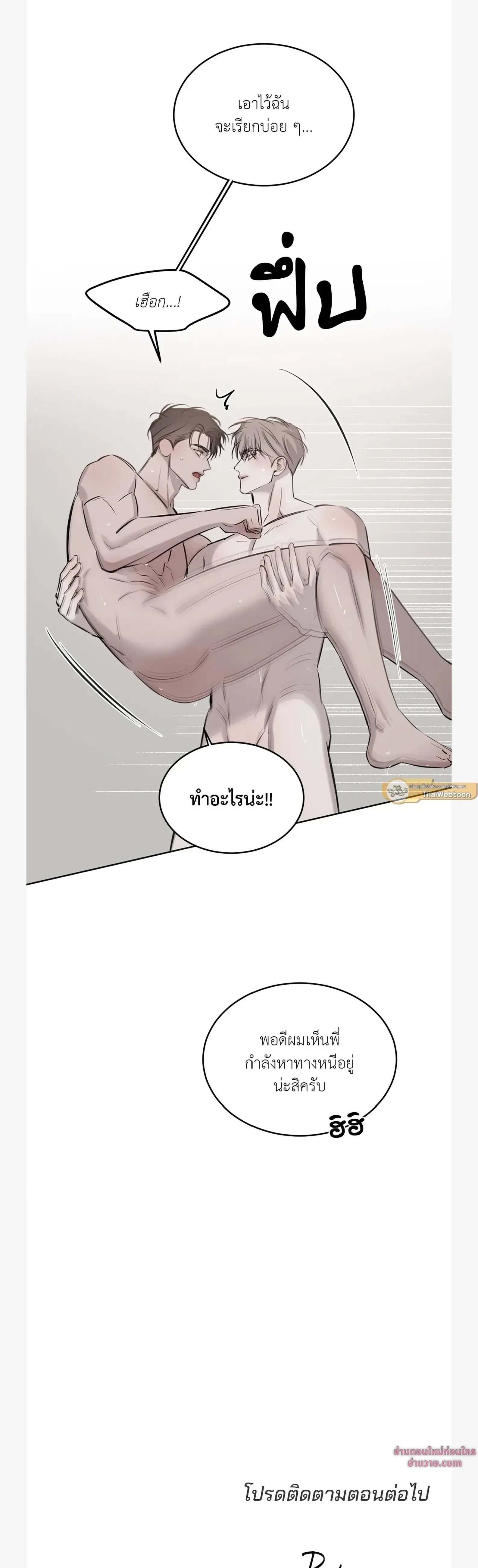 หน้าที่ 32