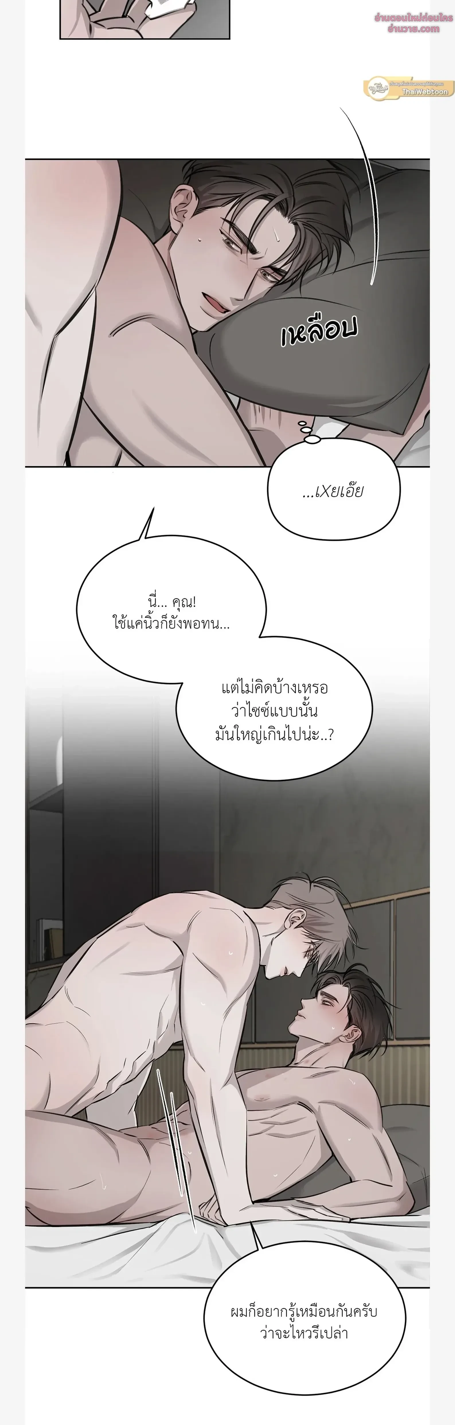 หน้าที่ 28