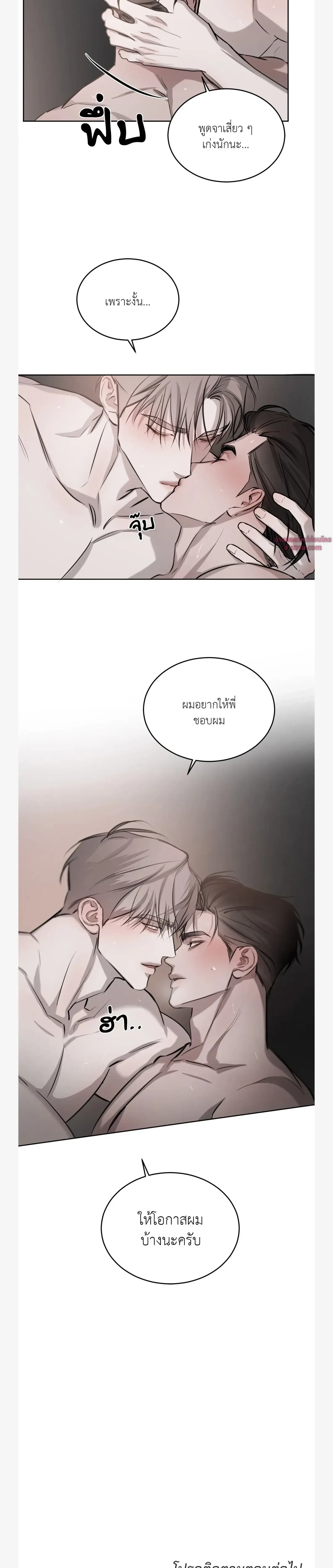 หน้าที่ 28