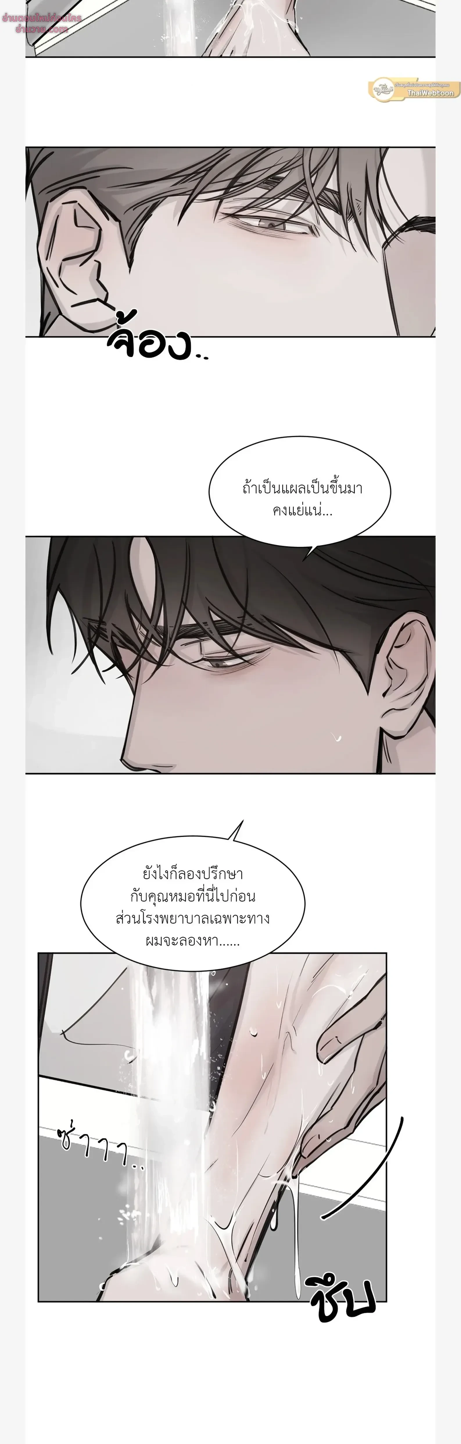 หน้าที่ 16