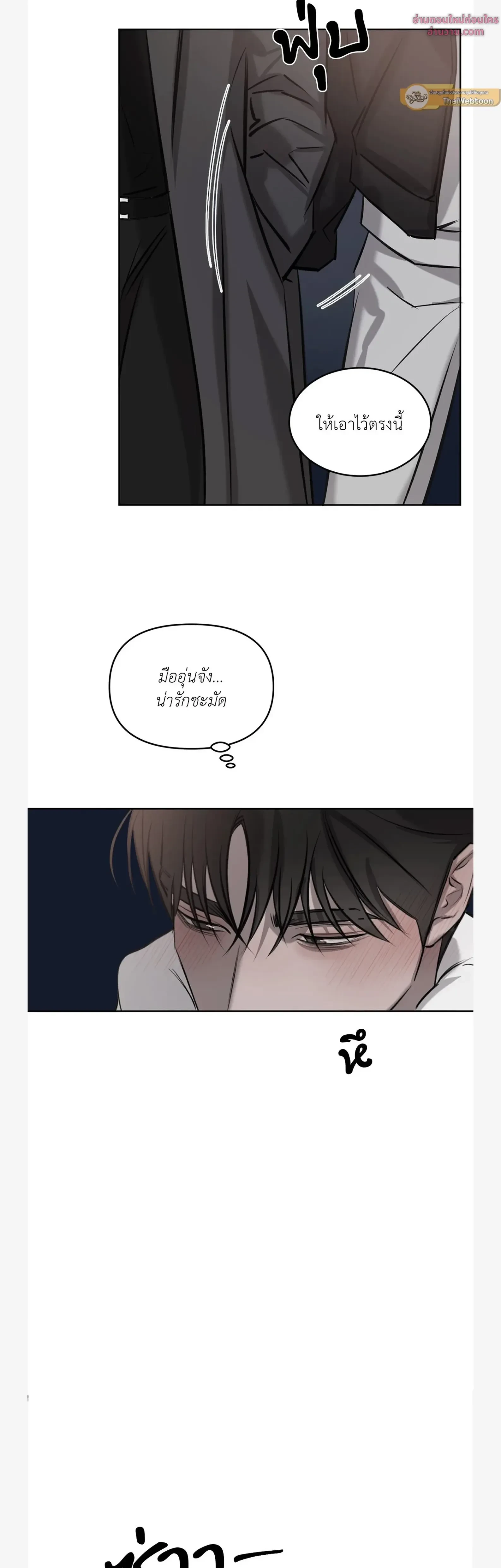 หน้าที่ 28