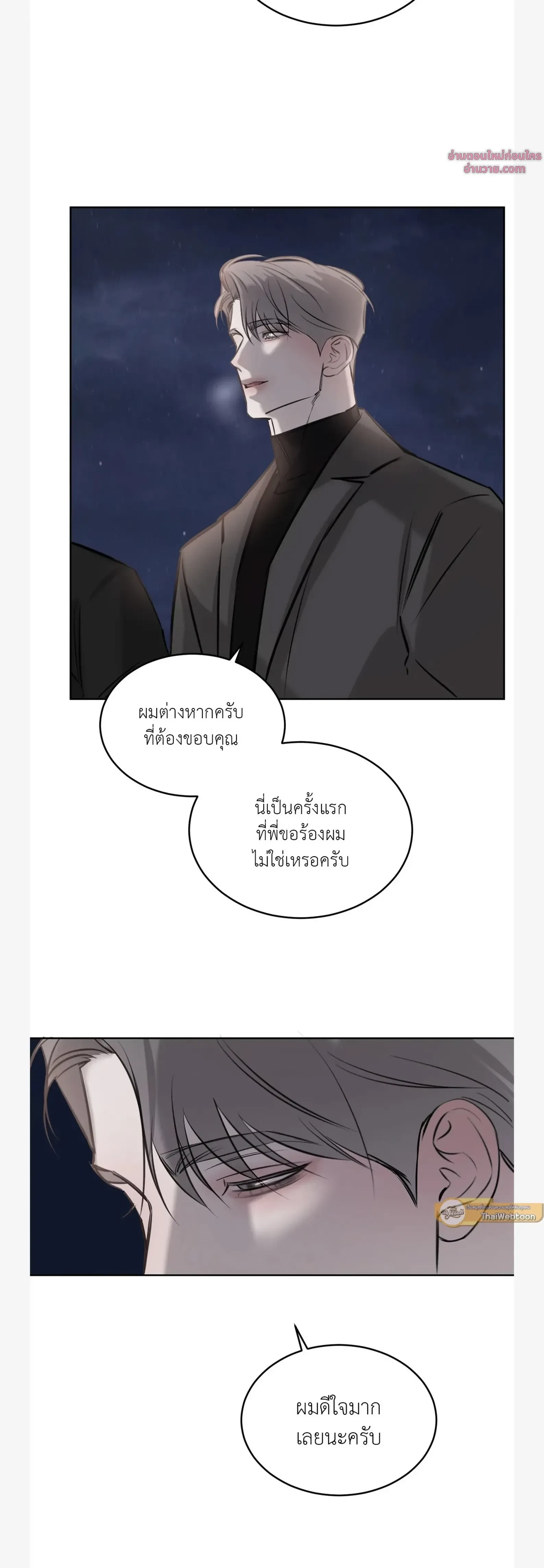 หน้าที่ 24