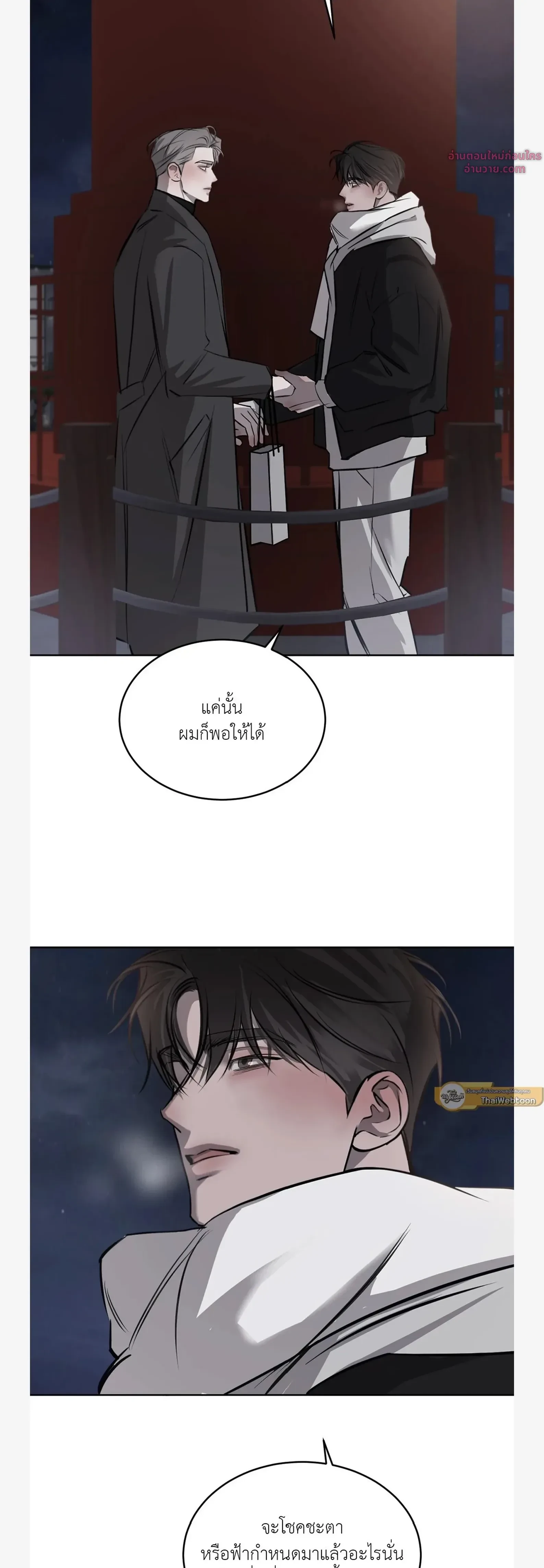 หน้าที่ 42