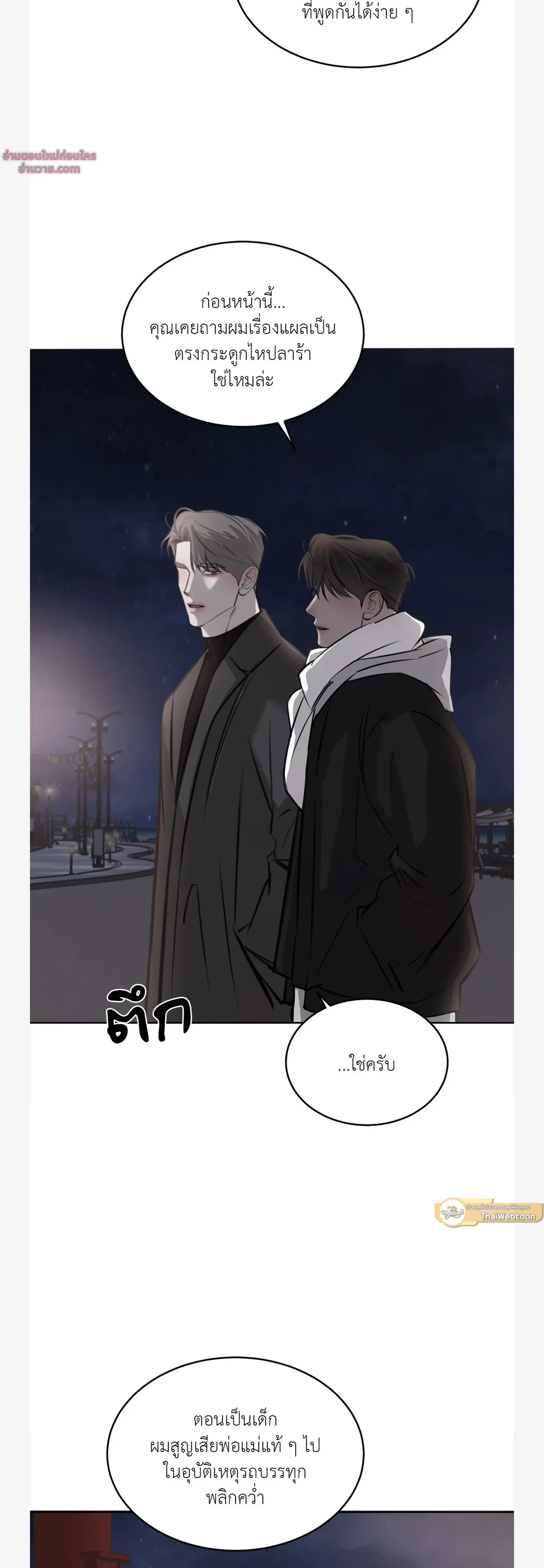 หน้าที่ 30