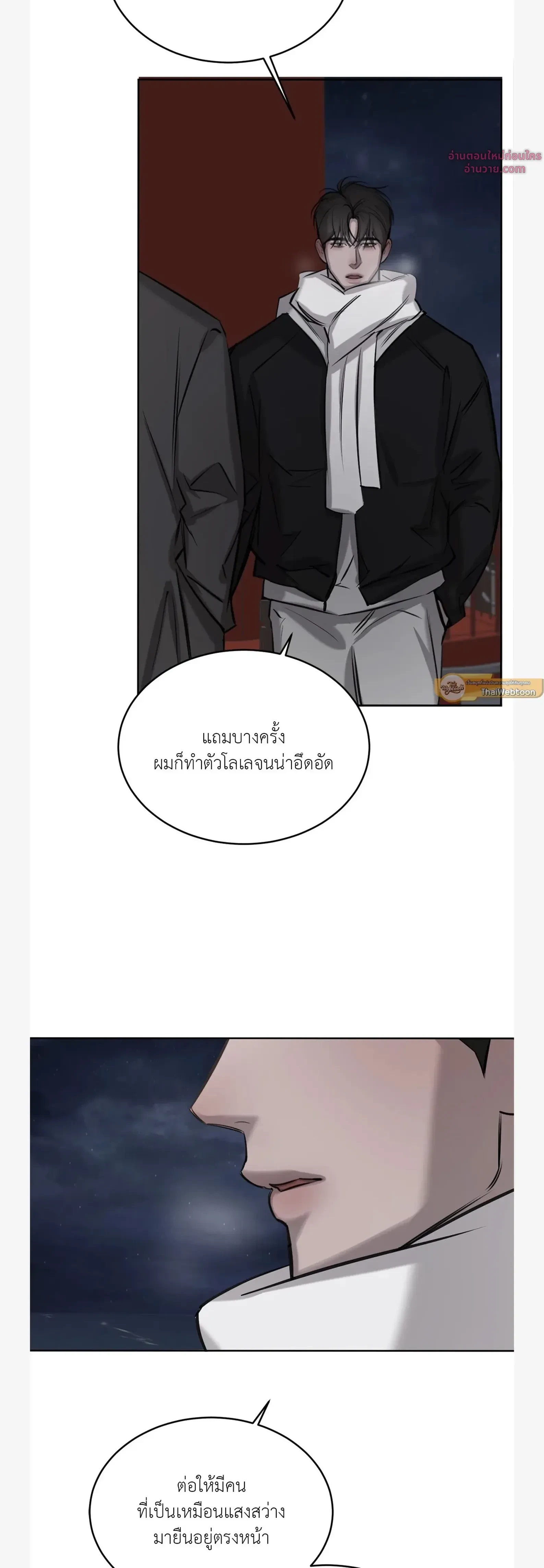 หน้าที่ 38