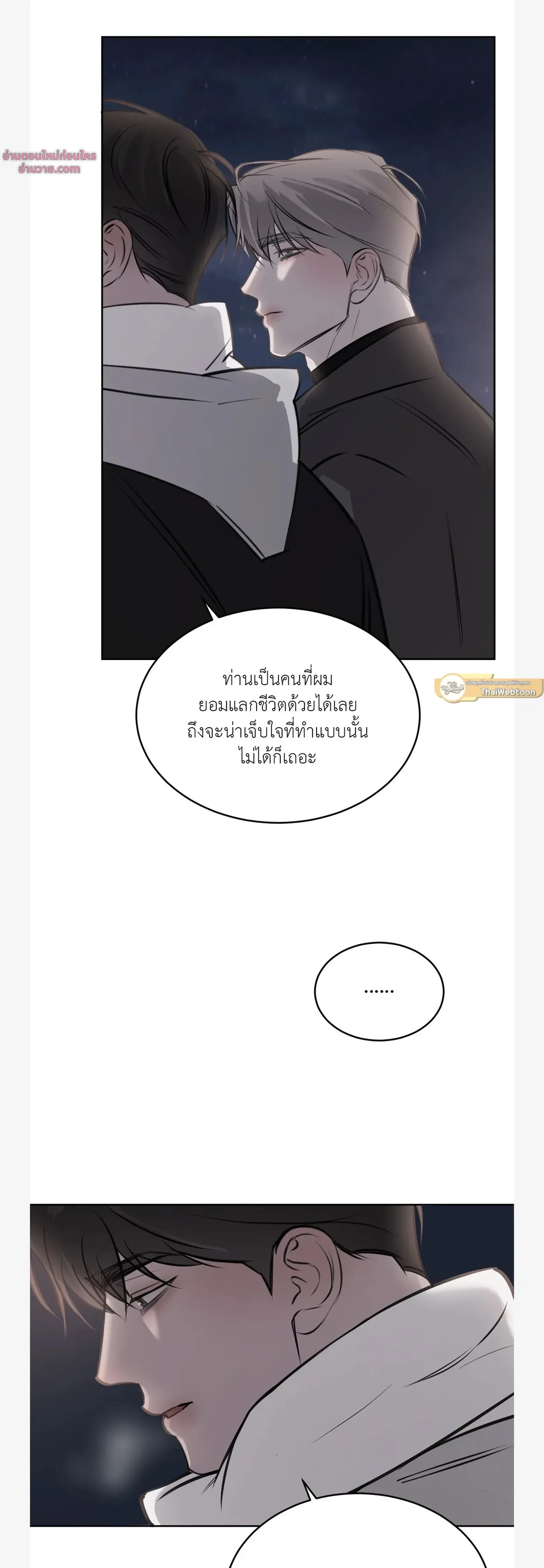 หน้าที่ 32