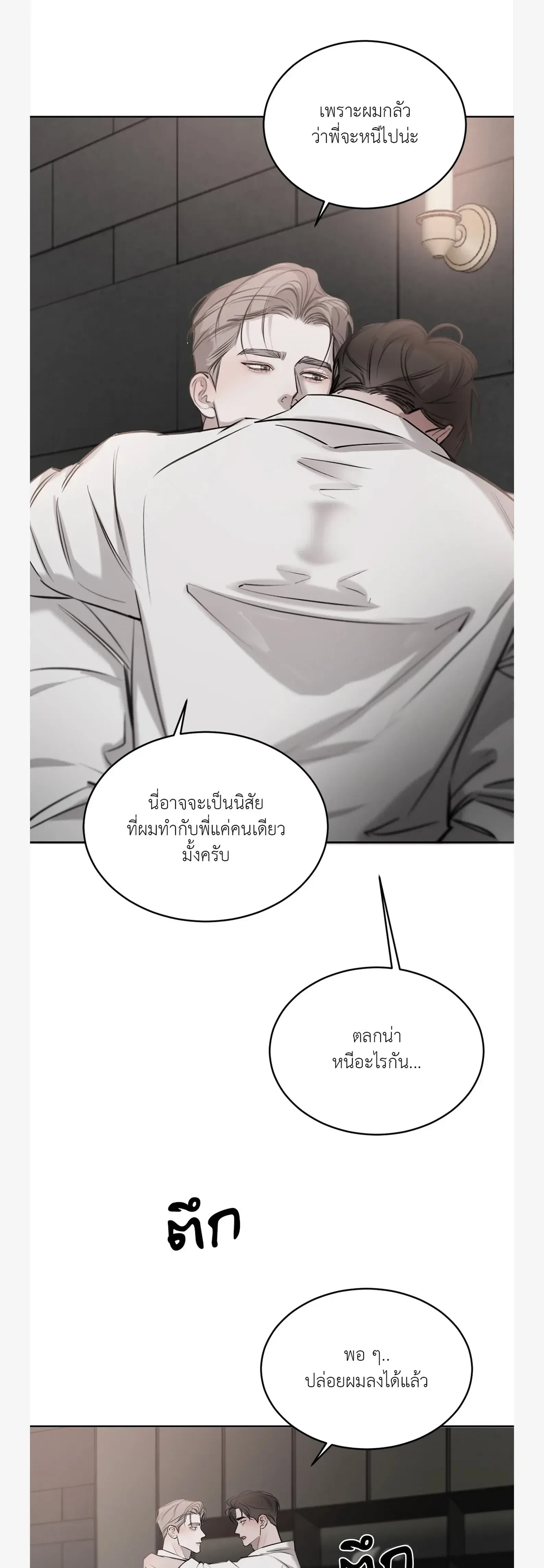 หน้าที่ 29