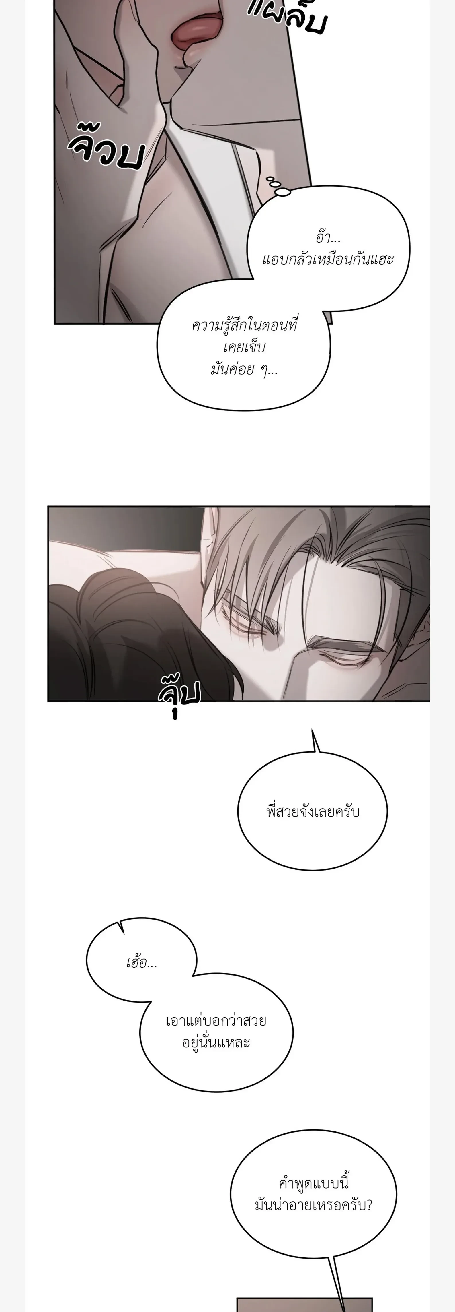 หน้าที่ 35