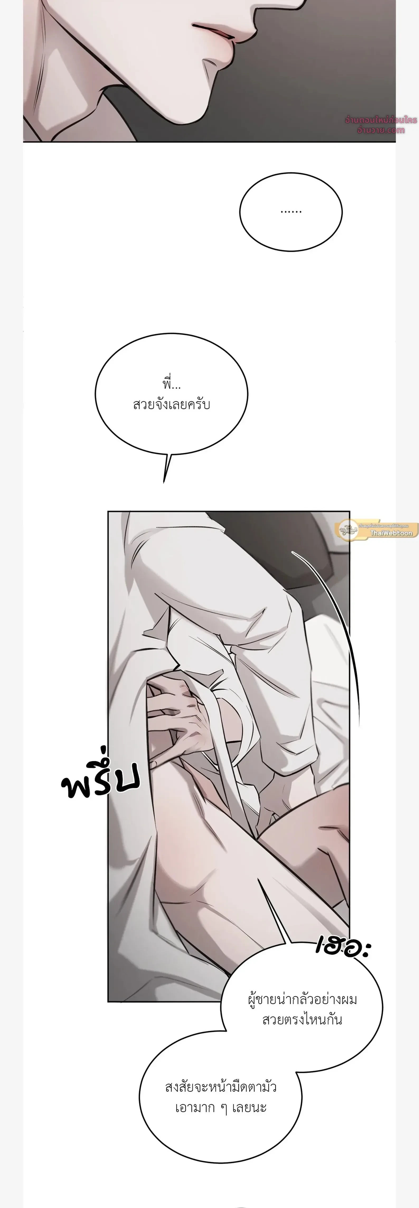 หน้าที่ 32