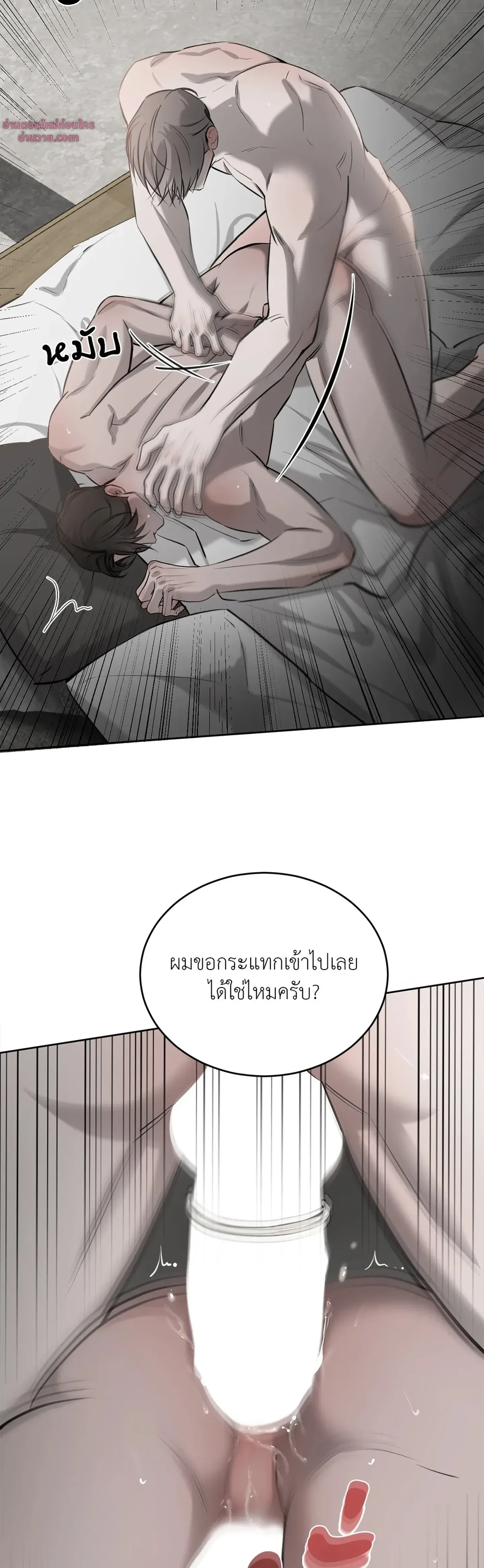 หน้าที่ 26