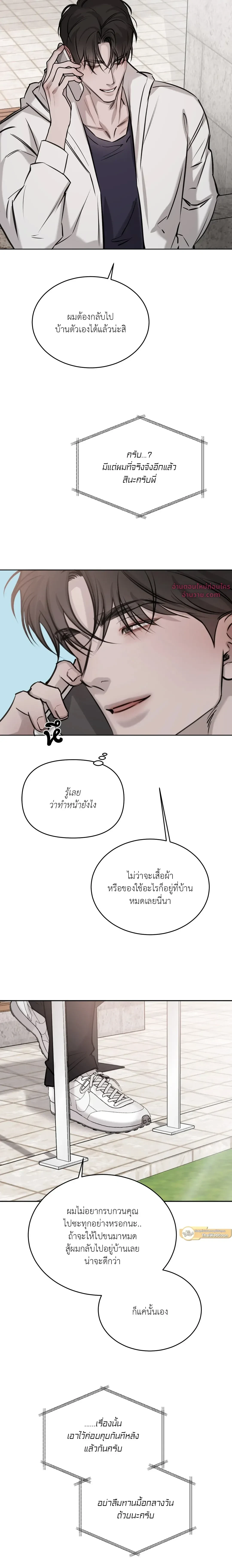 หน้าที่ 8