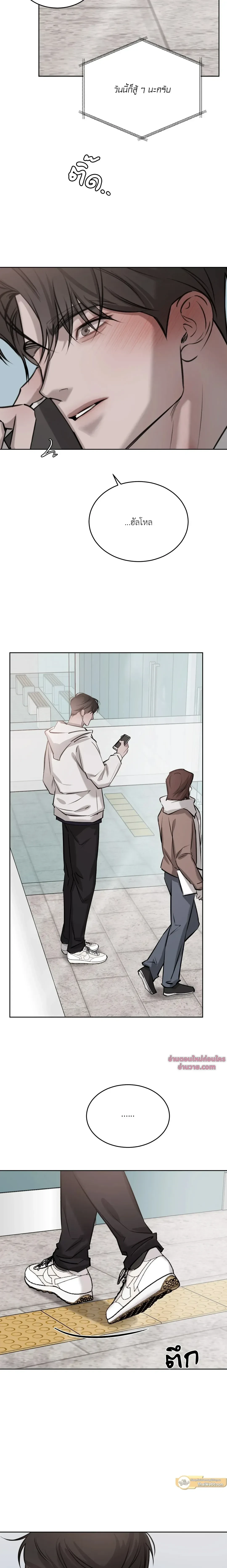 หน้าที่ 11