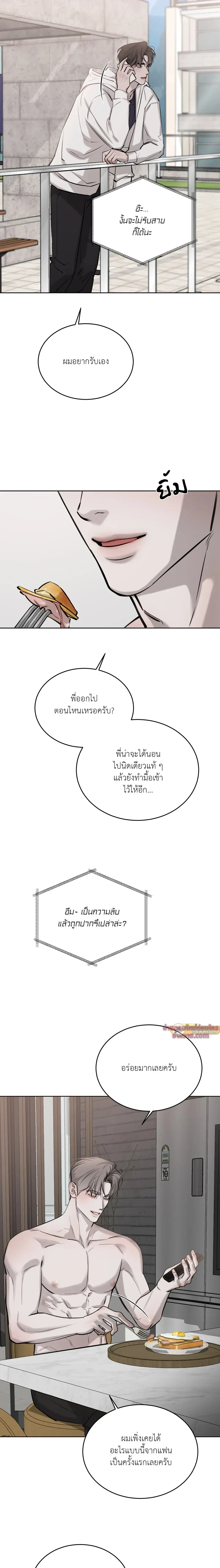 หน้าที่ 5