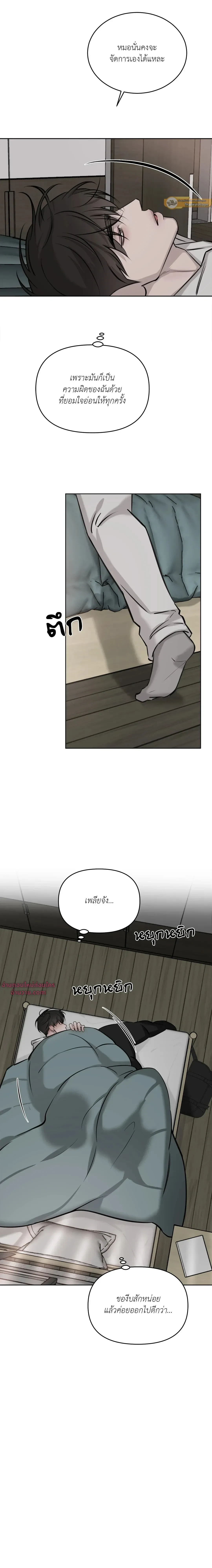 หน้าที่ 9