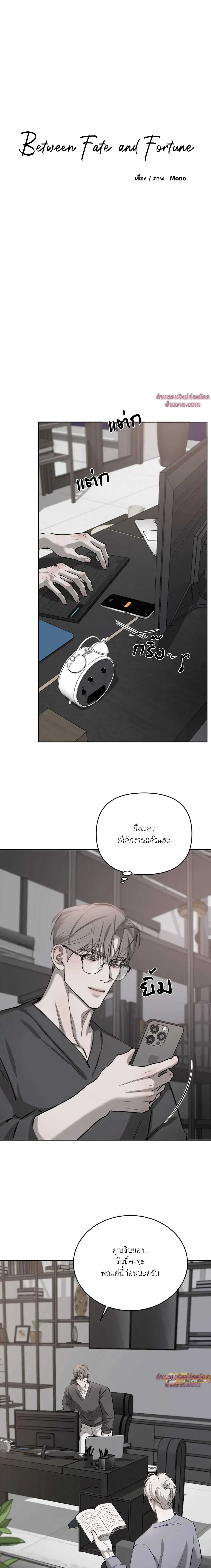 หน้าที่ 4