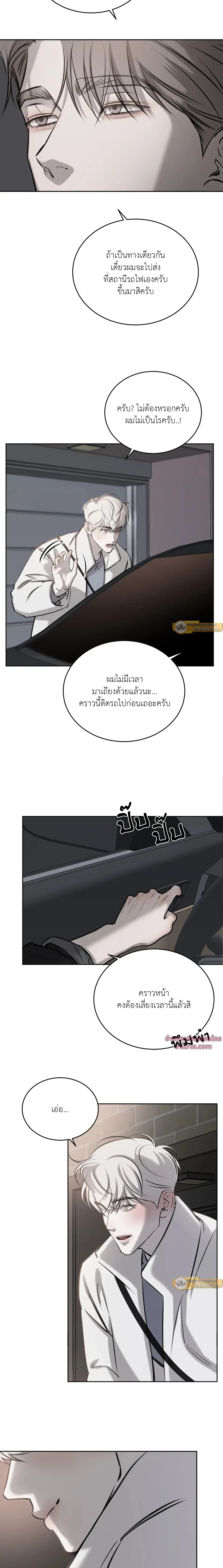 หน้าที่ 9