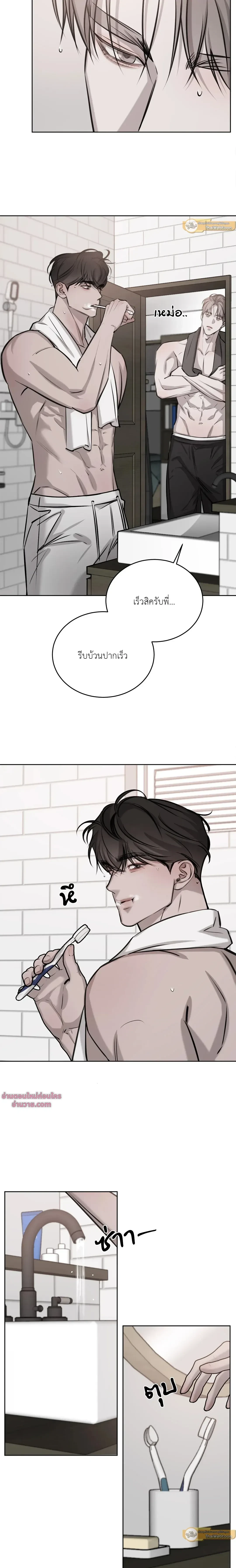 หน้าที่ 5