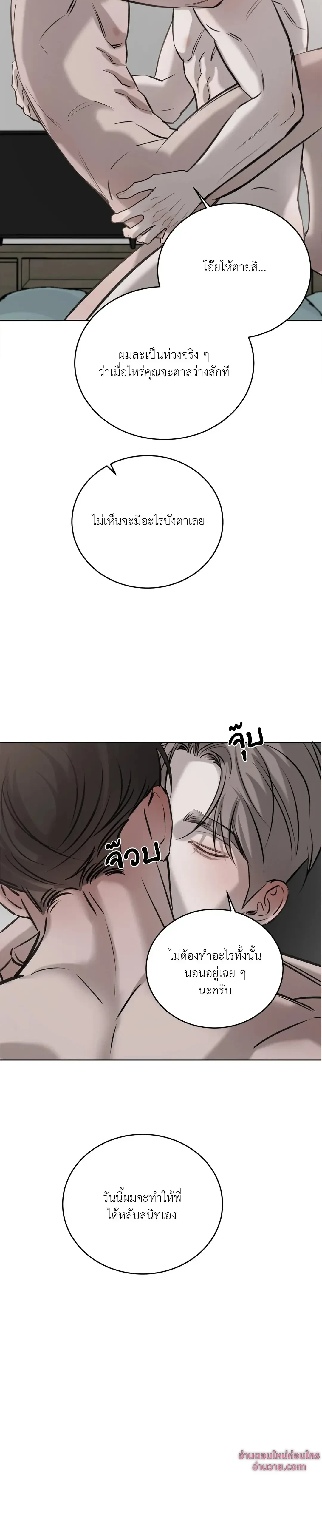 หน้าที่ 18