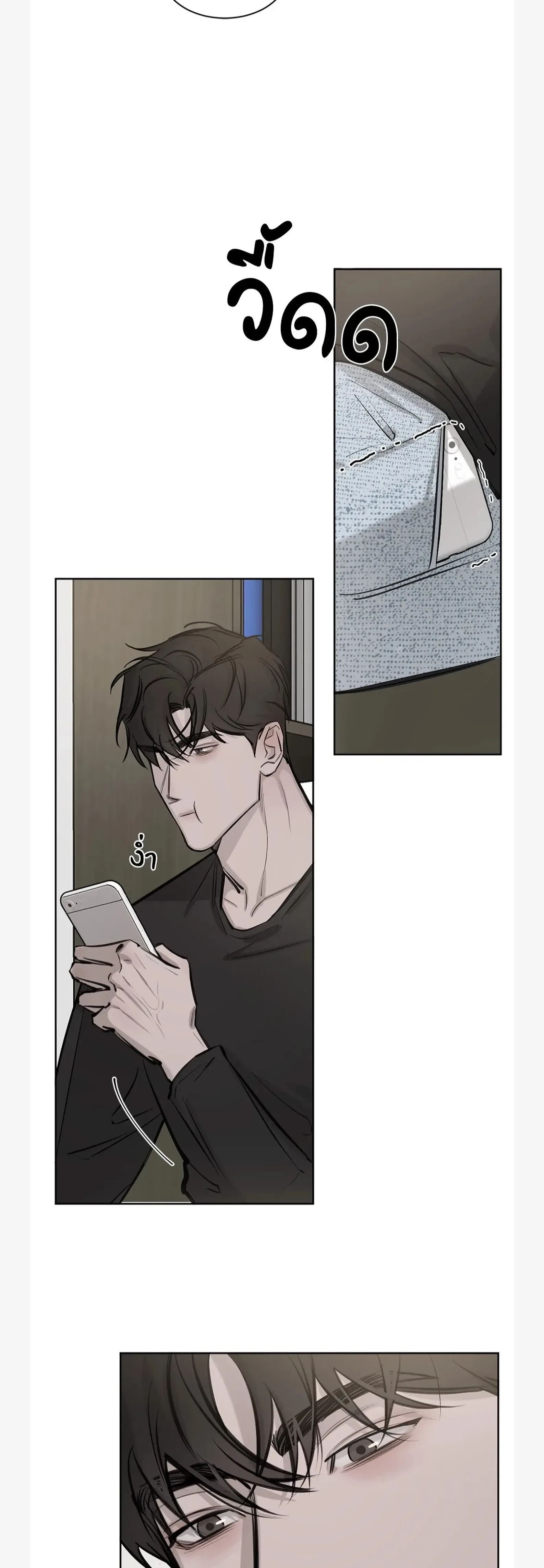 หน้าที่ 29