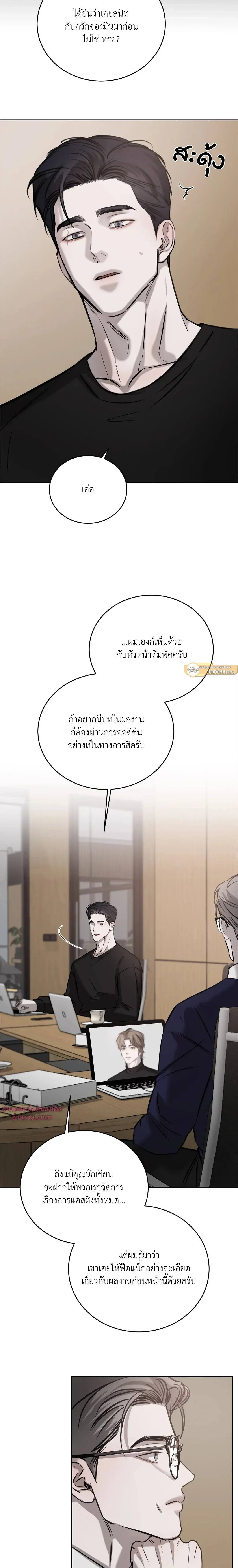 หน้าที่ 15