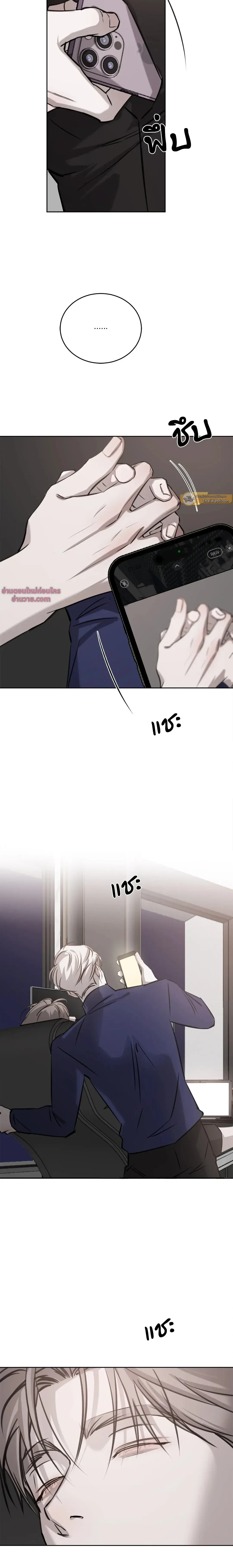 หน้าที่ 20