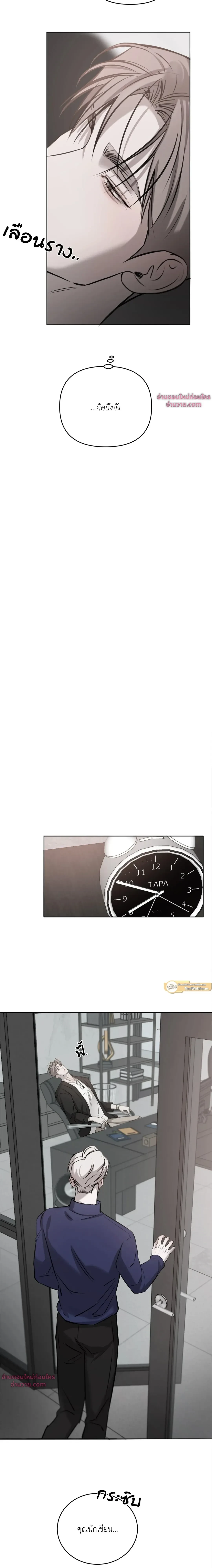 หน้าที่ 18