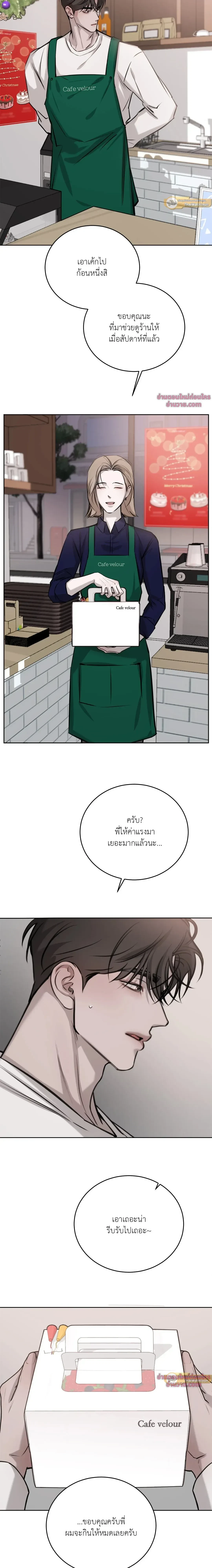 หน้าที่ 16