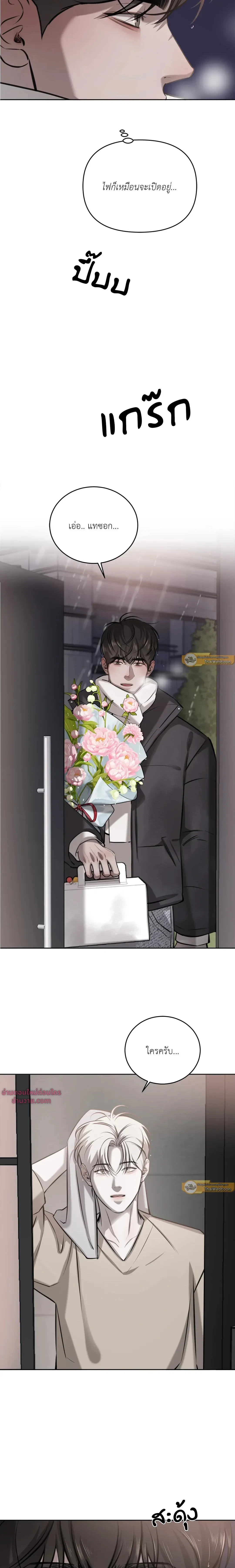 หน้าที่ 3