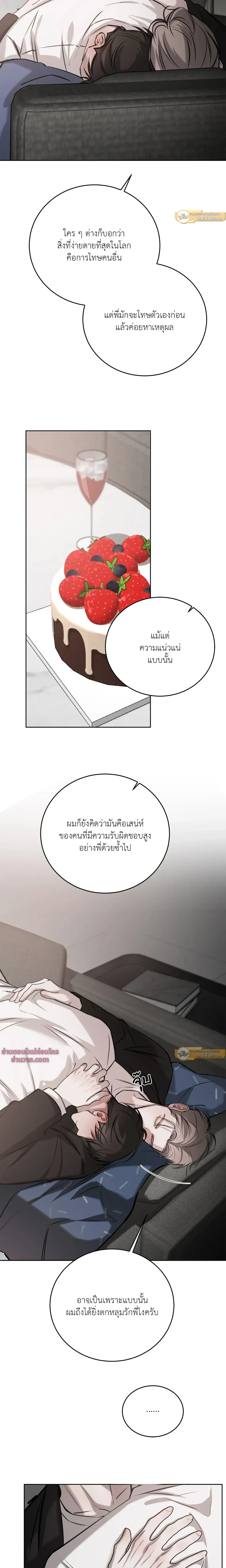 หน้าที่ 11