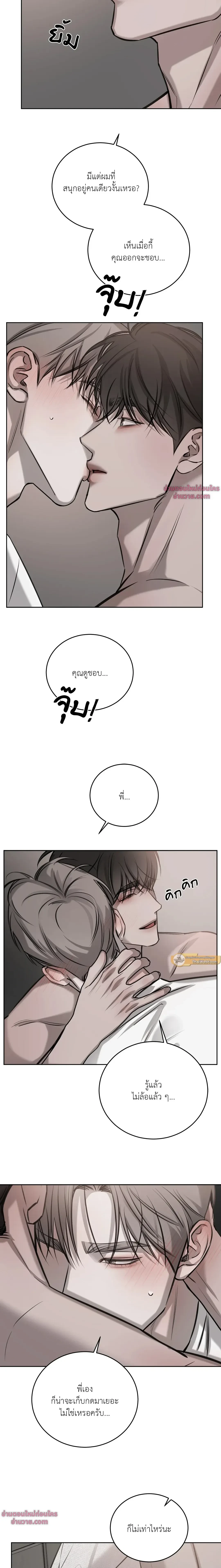 หน้าที่ 12