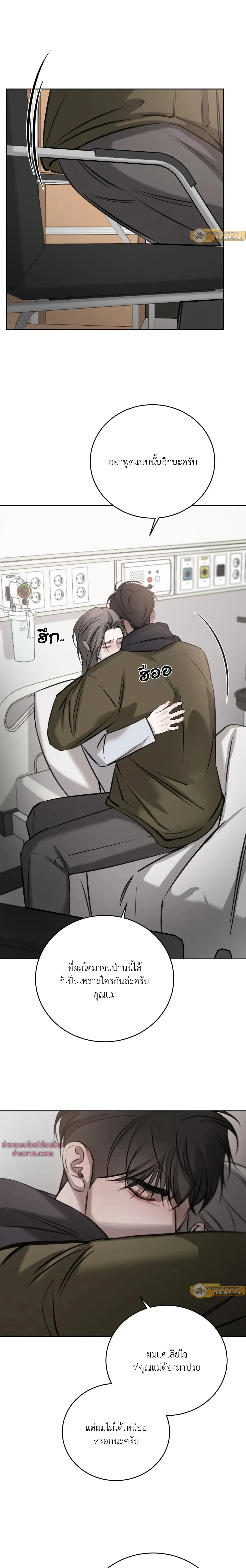 หน้าที่ 17