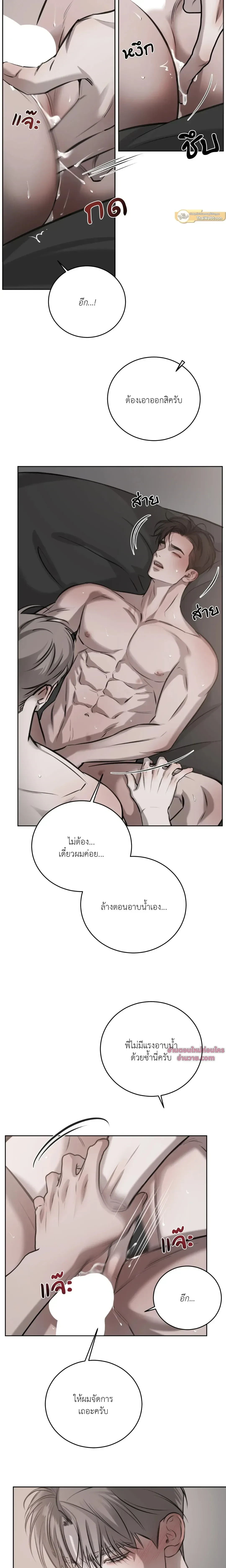 หน้าที่ 3