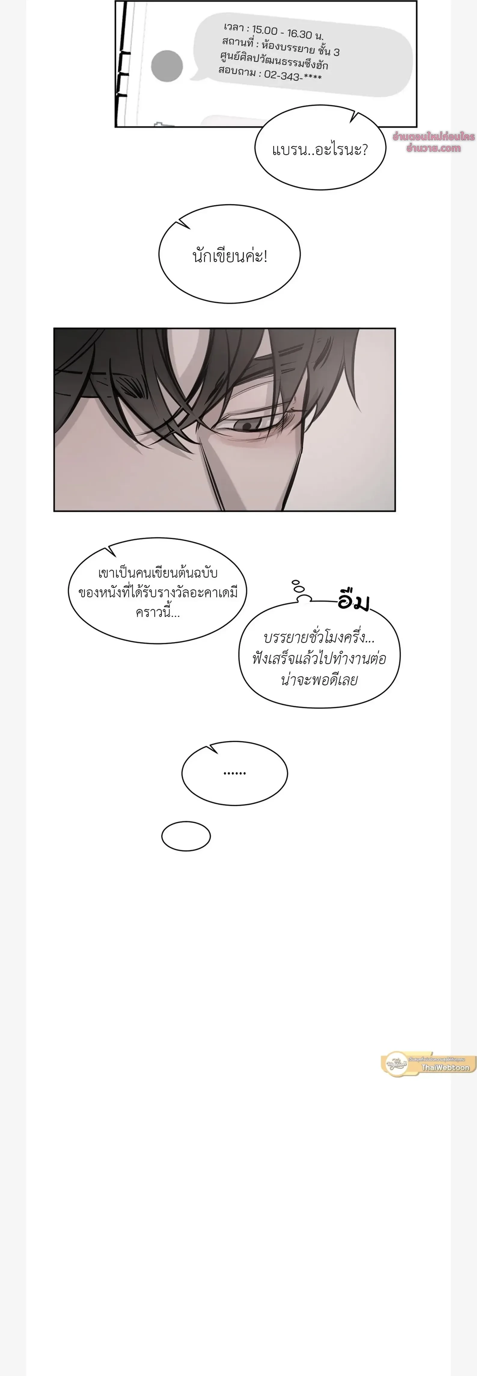 หน้าที่ 24