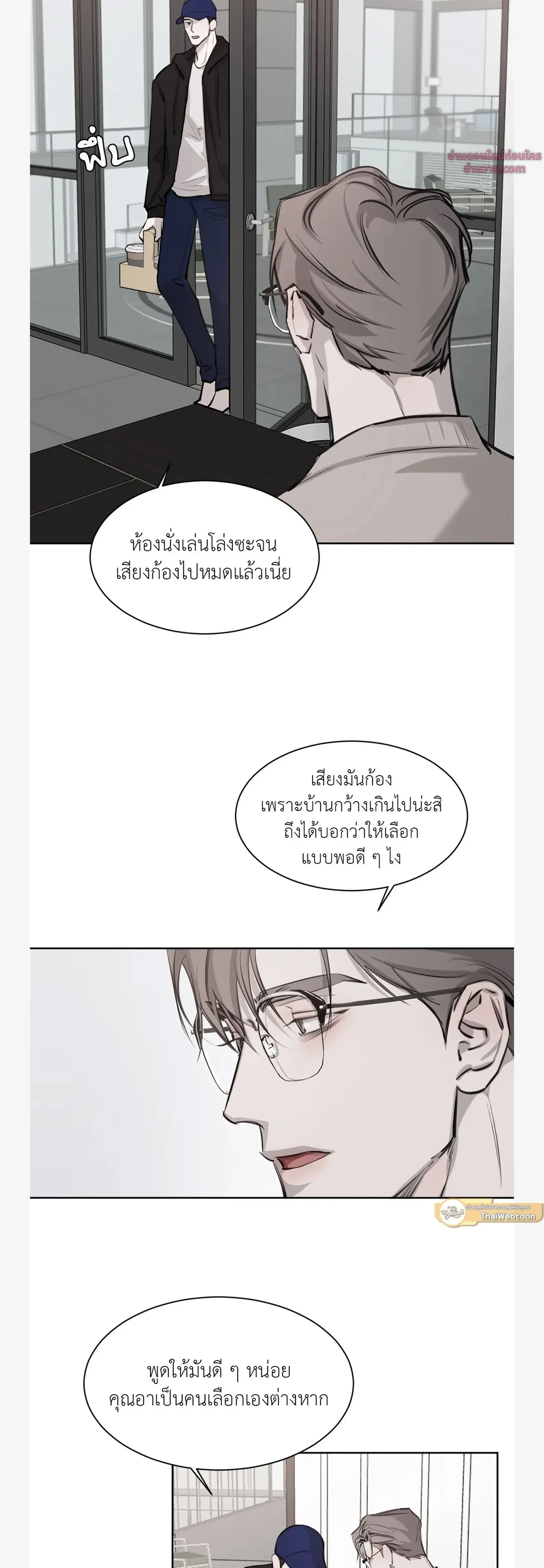 หน้าที่ 12