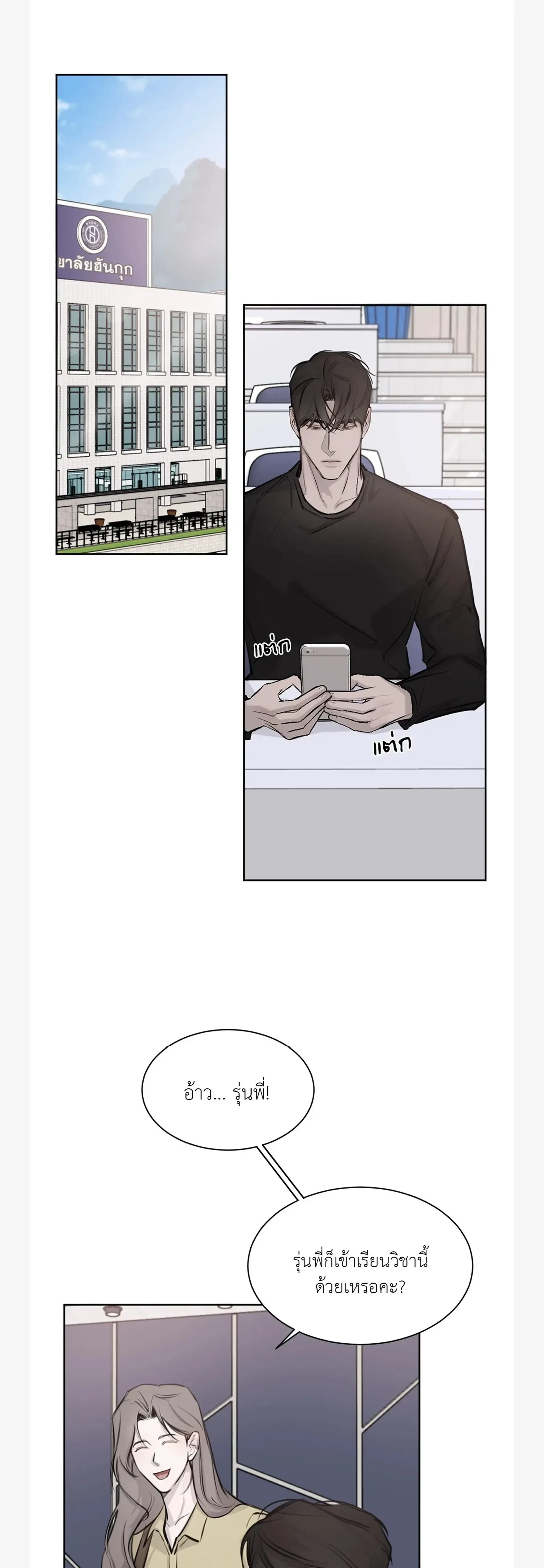 หน้าที่ 19