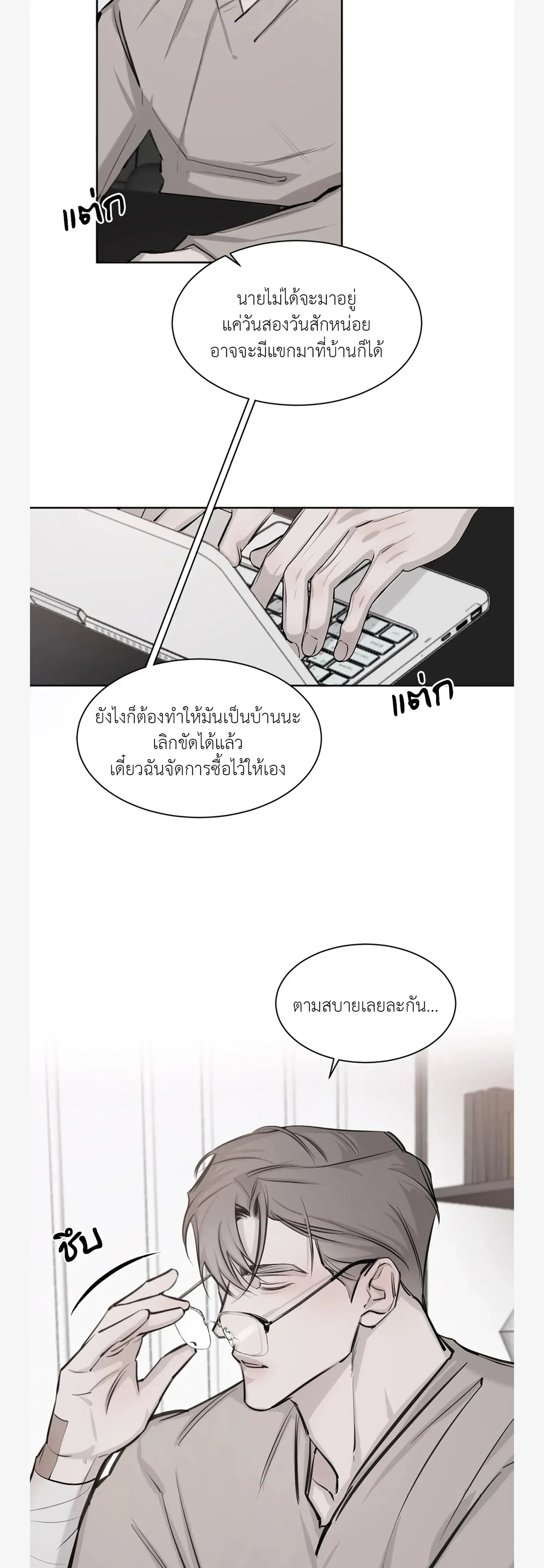หน้าที่ 17