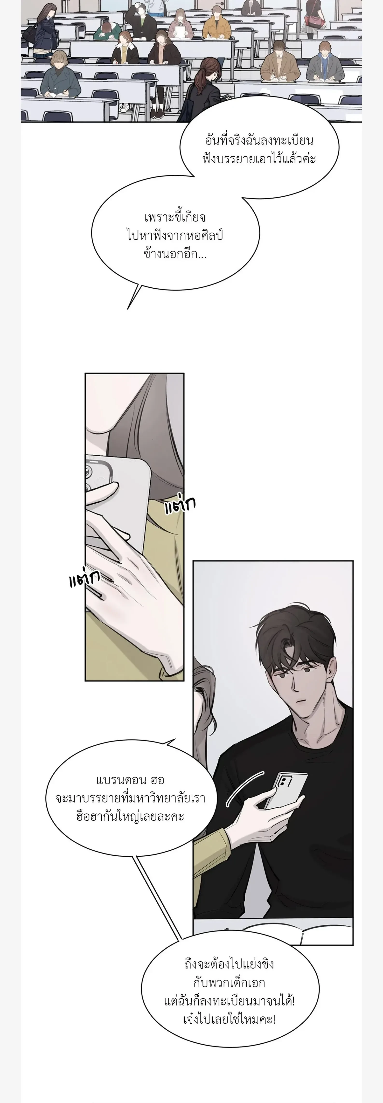 หน้าที่ 23