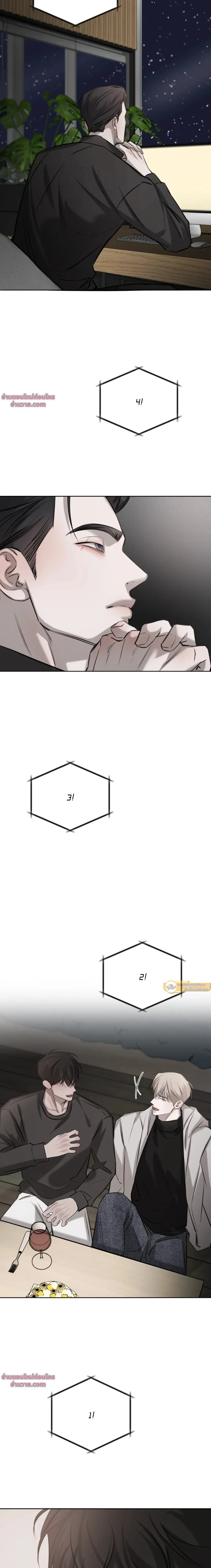 หน้าที่ 20