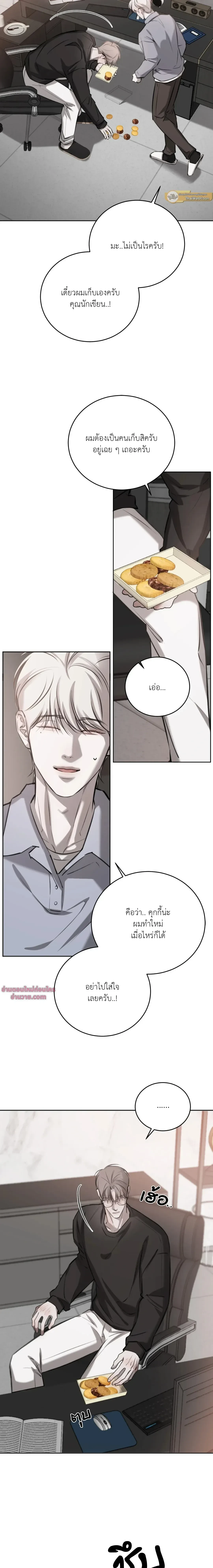 หน้าที่ 9